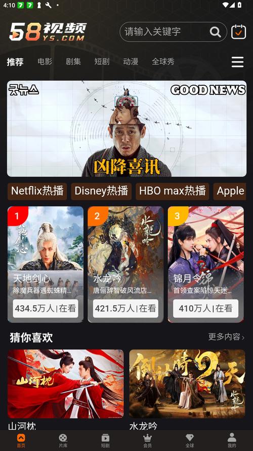 中国少妇偷拍的相关介绍