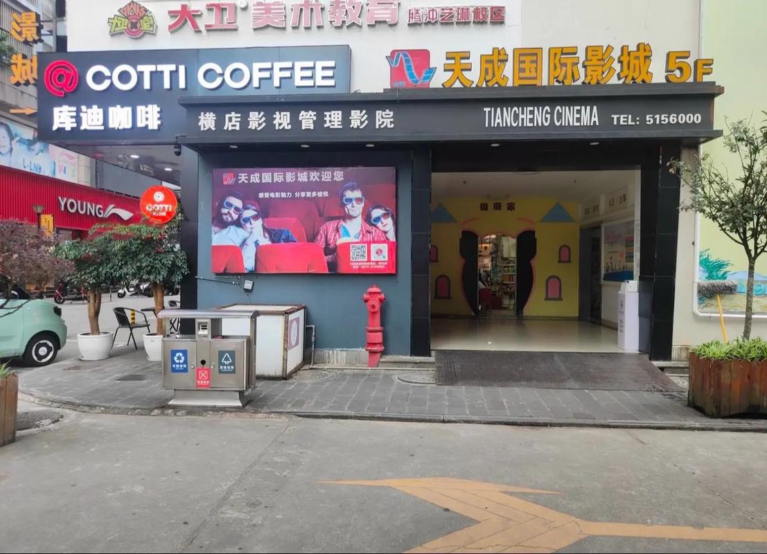 高潮毛片无遮挡观看的相关介绍