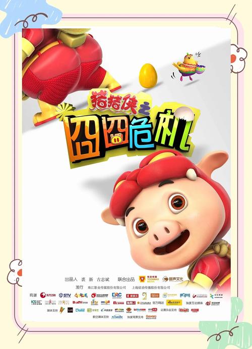色悠悠激情网站的相关介绍
