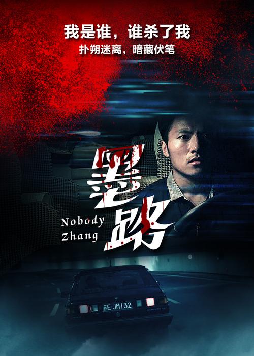 欧美成人a在线的相关介绍
