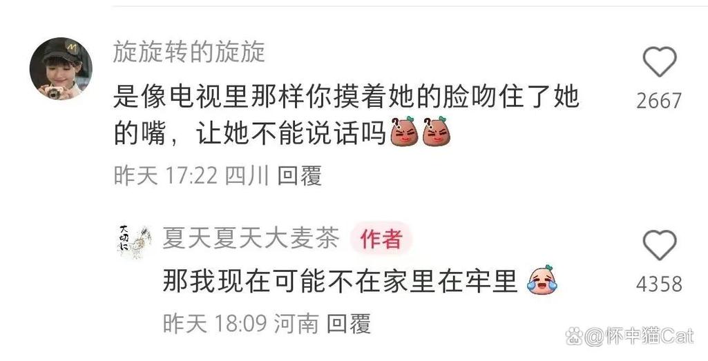 昌平首都电影院今日影讯的相关介绍
