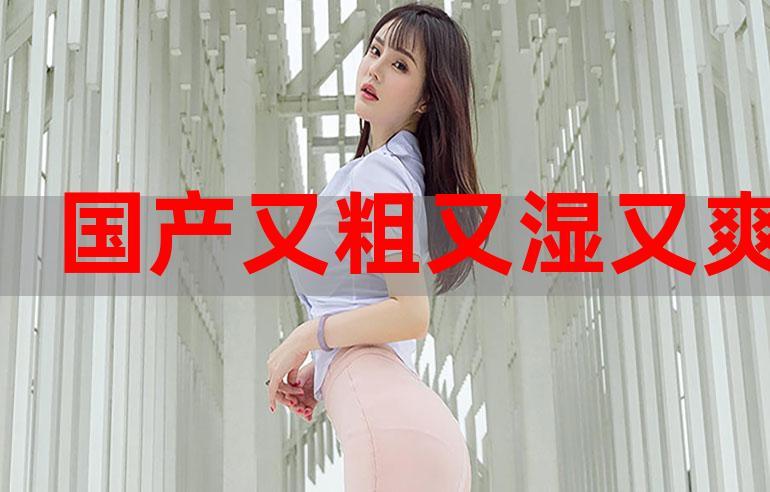 亚洲白嫩少妇的相关介绍