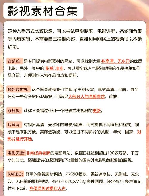 香蕉影院在线观看的相关介绍