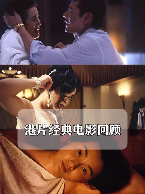 w东京精油按摩》3的相关介绍