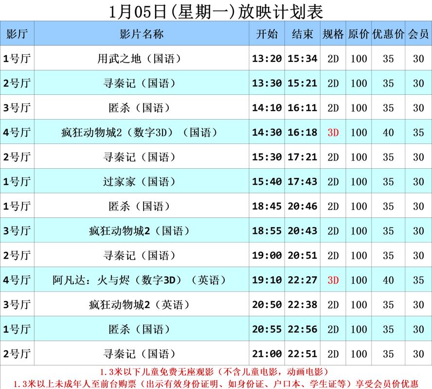 光棍影院y手机版的相关介绍