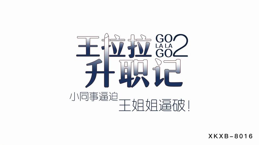 鹿城影院的相关介绍