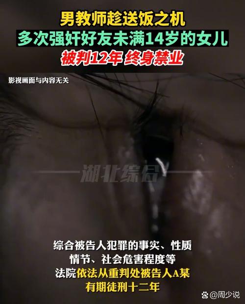 秋霞电影院午夜伦高清在线观看的相关介绍