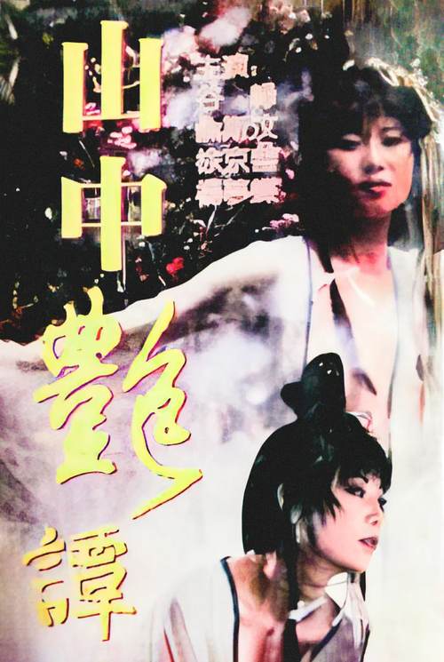 青年宫电影院的相关介绍