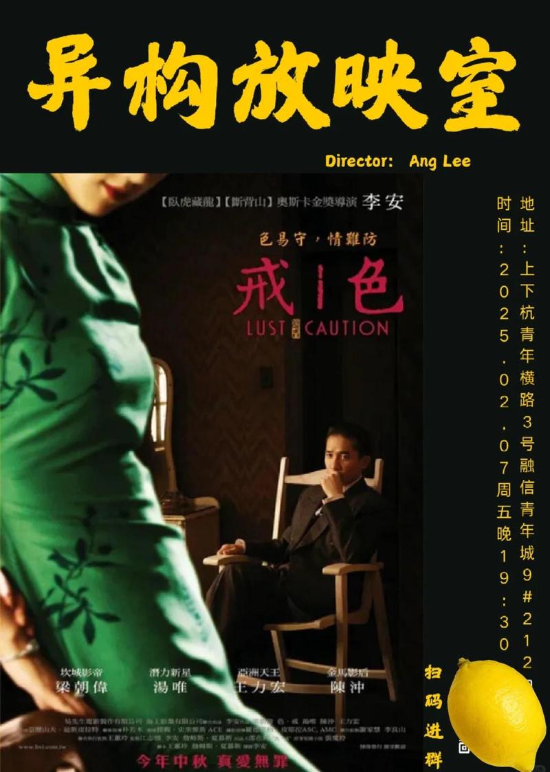 一一影院快播的相关介绍