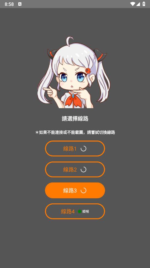 殇情影院的相关介绍