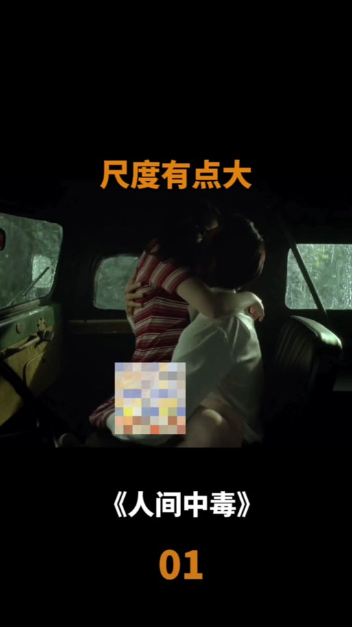 人妻受文的相关介绍