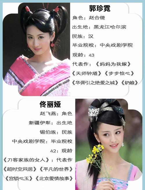 美女老师舔我的相关介绍