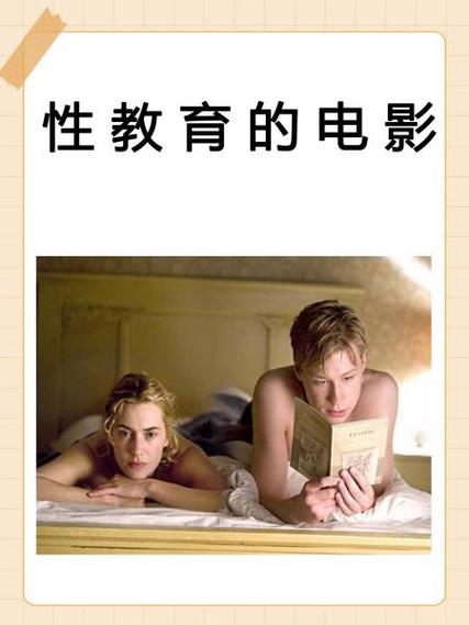 美女老师在线操的相关介绍