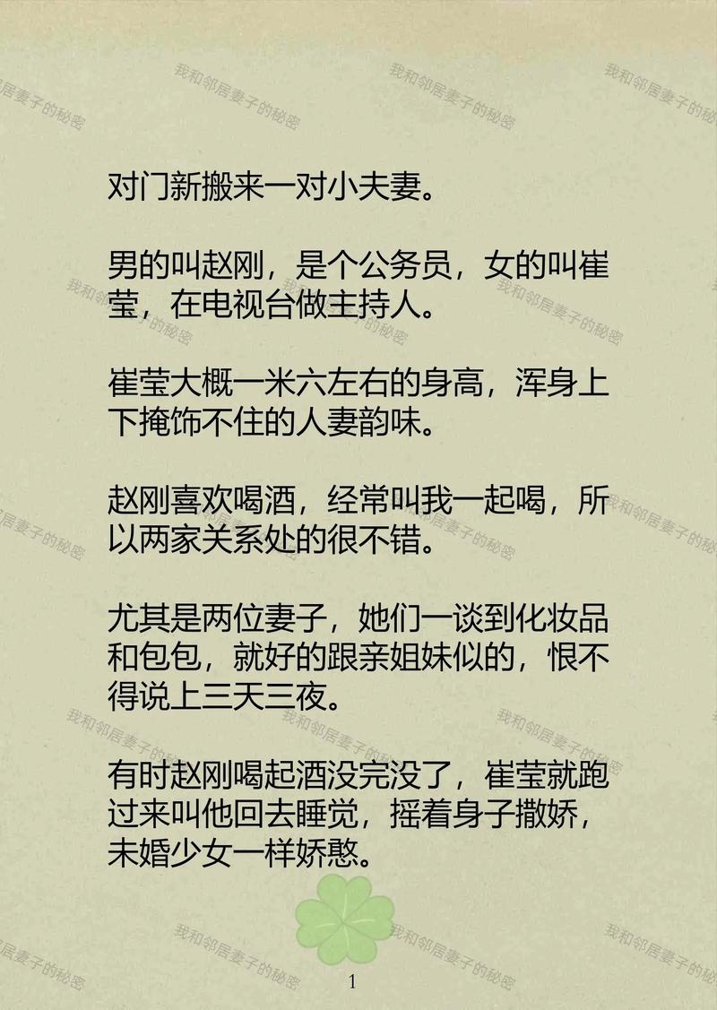 六度影院最新六度影院的相关介绍