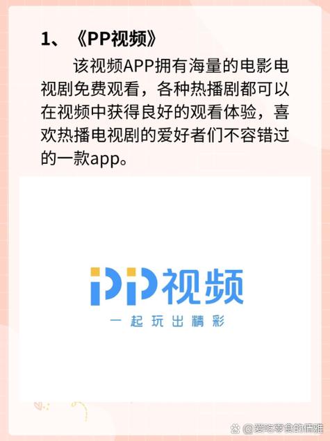 板栗影院的相关介绍