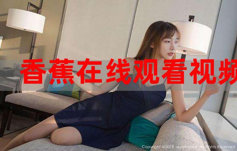 片久久久的相关介绍