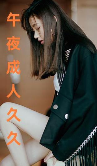 av啪啪啪啪啪啪的相关介绍