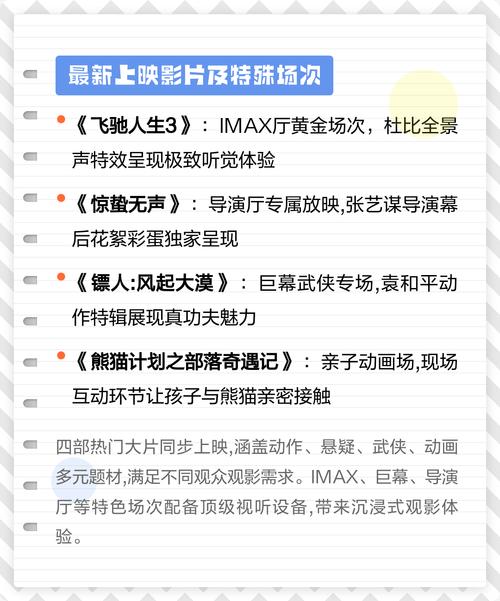 猪猪影院下载的相关介绍