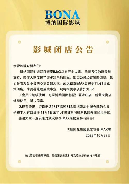 禁止18网站的相关介绍
