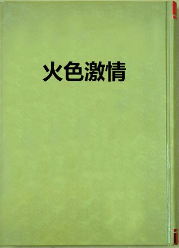 汤姆影院观看视频在线的相关介绍