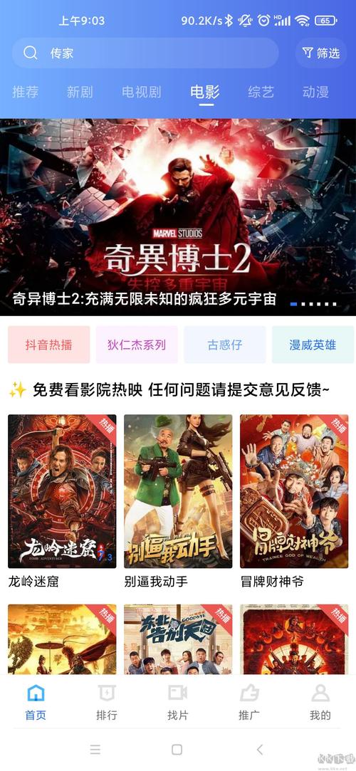 人妻啪啪啪3的相关介绍