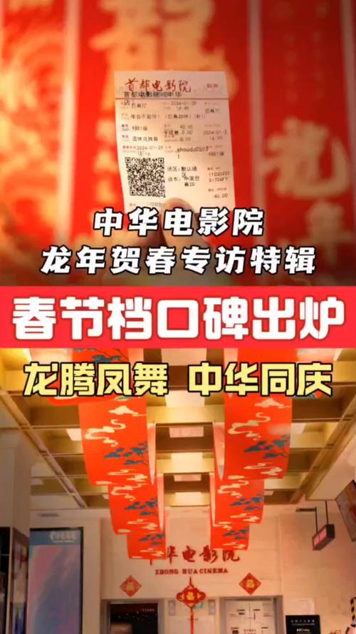 资源影院的相关介绍