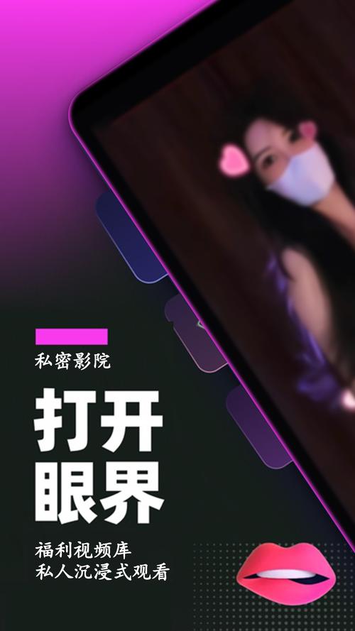 少妇影院的相关介绍