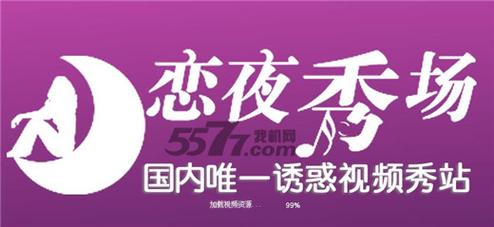 丹东华臣影院今日影讯的相关介绍