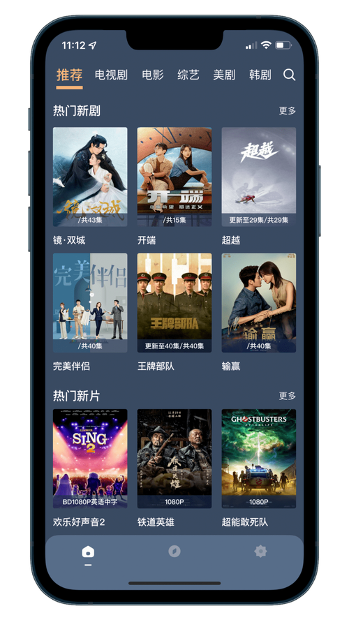 晚秋影院的相关介绍