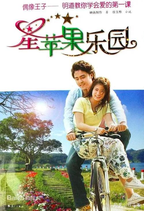 电影院最新上映的几部电影的相关介绍