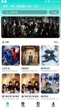 国产精品熟妇av的相关介绍