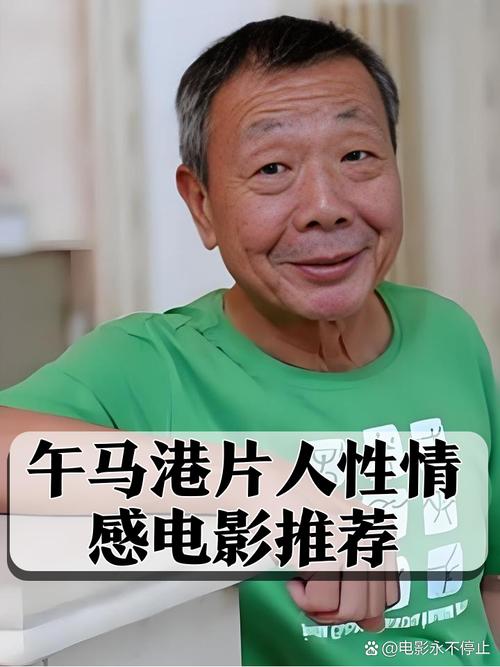 福利 午夜99的相关介绍