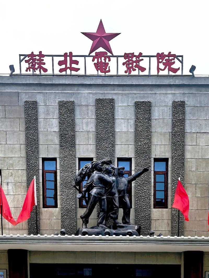 爱逼影院的相关介绍