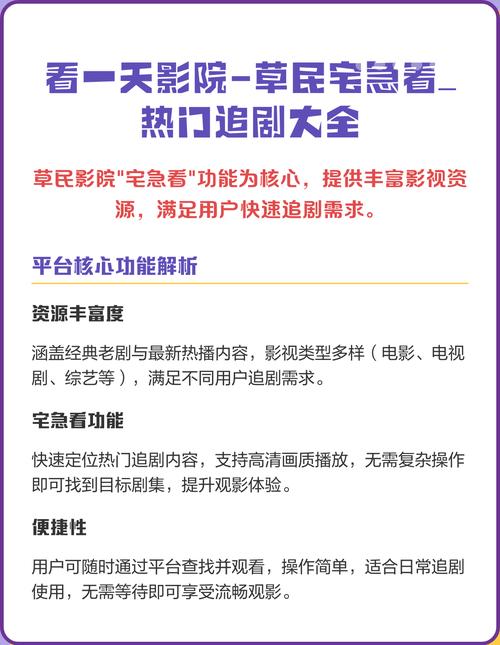 色图欧美久久的相关介绍