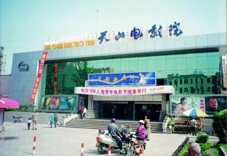 香蕉影院的相关介绍