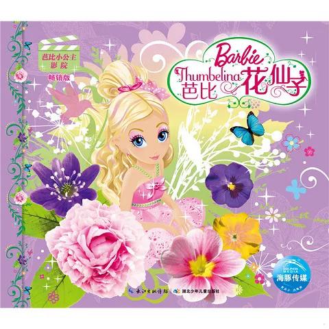 成都万达电影院的相关介绍