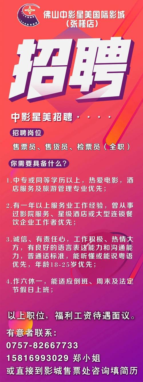 逗鱼电影院的相关介绍