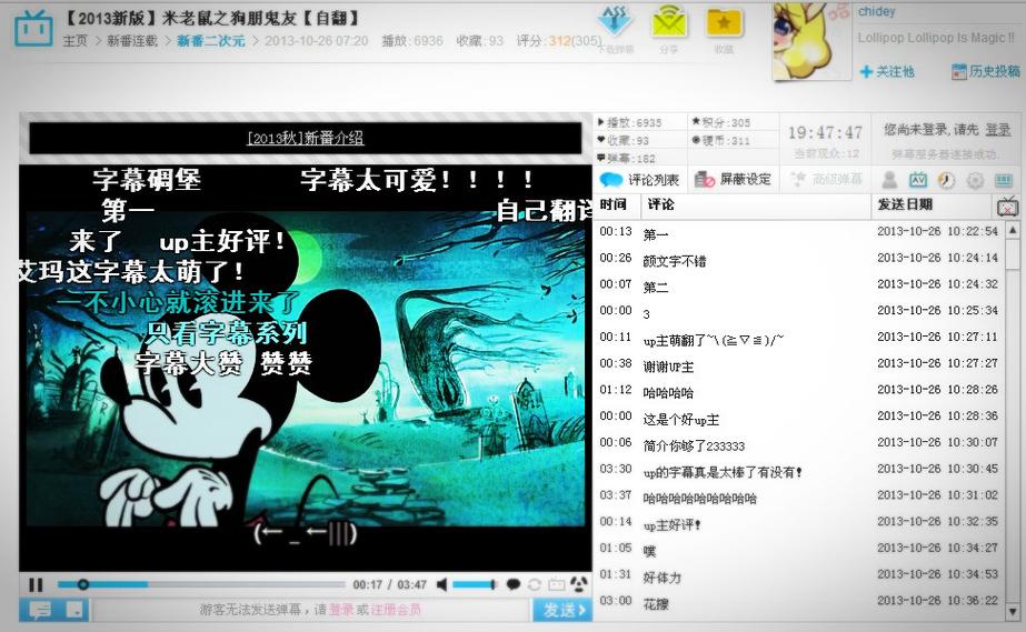 色和尚影院久在线观看的相关介绍