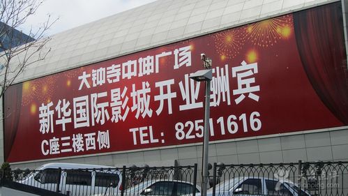 芒果电影院的相关介绍