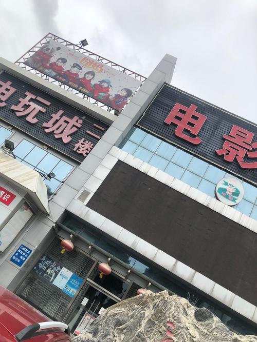 酒吧影院的相关介绍