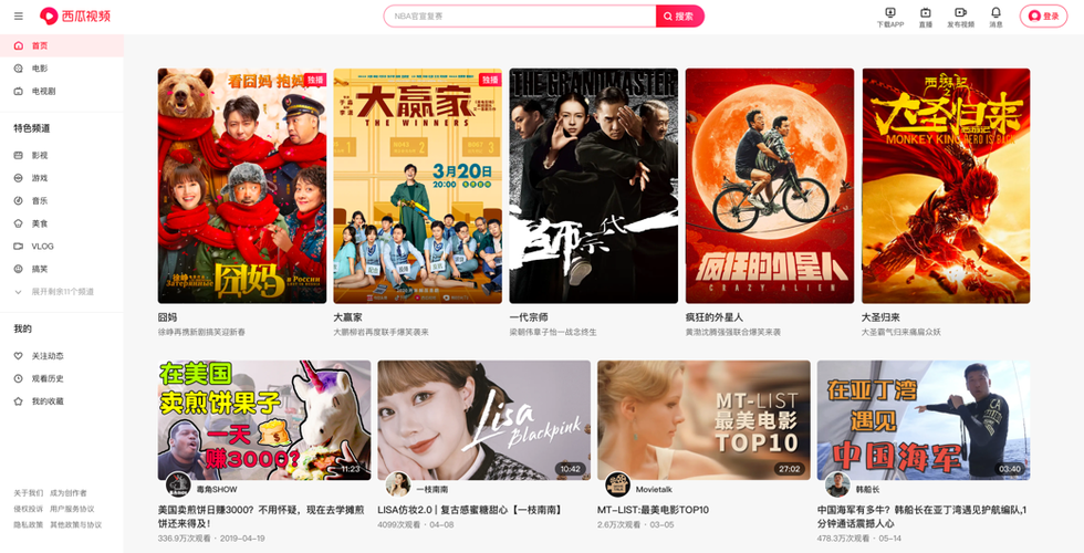 天天影院播放器下载的相关介绍