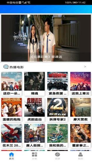 策驰影院 网站的相关介绍
