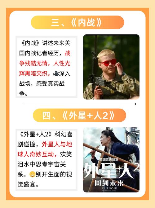 国产 精品 色的相关介绍
