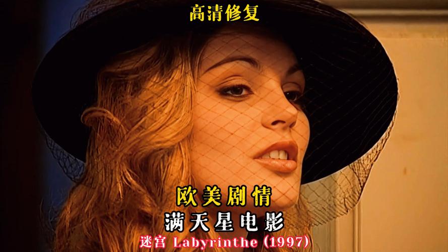 eeuss影院直达新入口的相关介绍