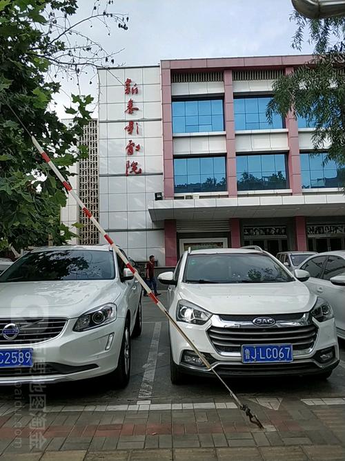 爽死777影院的网址的相关介绍