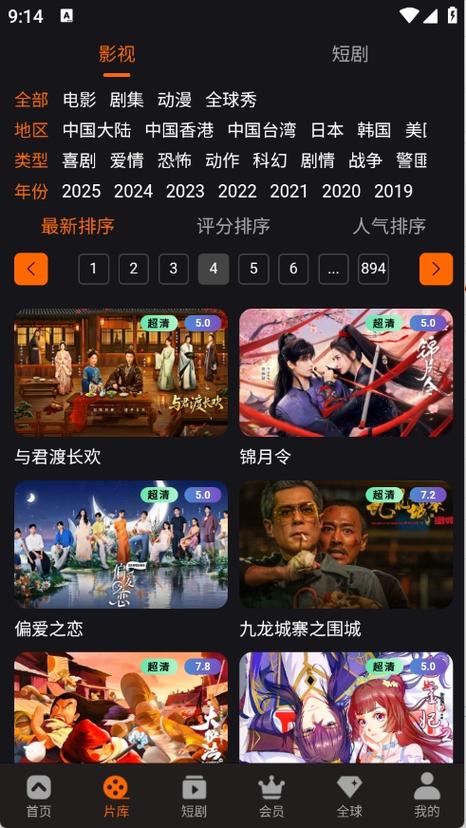 我和熟妇邻居的性事(1)的相关介绍