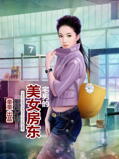 欧美综合成人在线的相关介绍