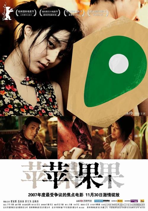 不收费西欧毛片的相关介绍