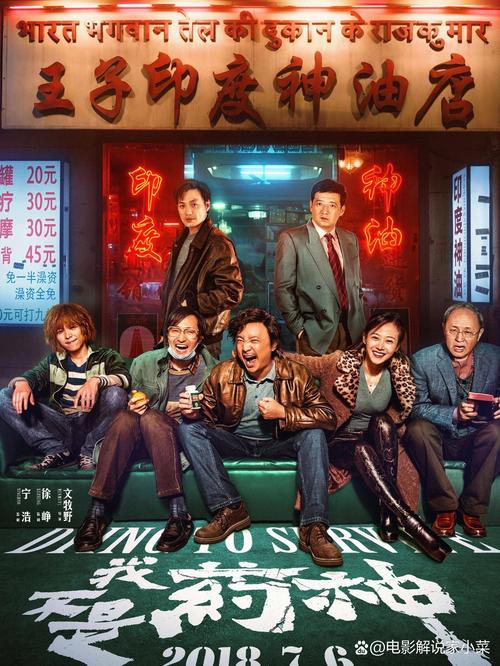 爆操骚老师的相关介绍