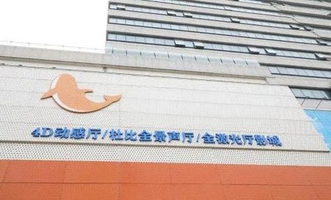 猪八戒影院的相关介绍